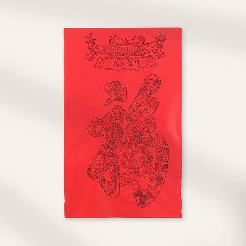 2020年的春联提前贴,2020大年初一贴春联