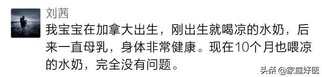 人倒霉喝凉水都塞牙缝,中国人为什么不能喝牛奶