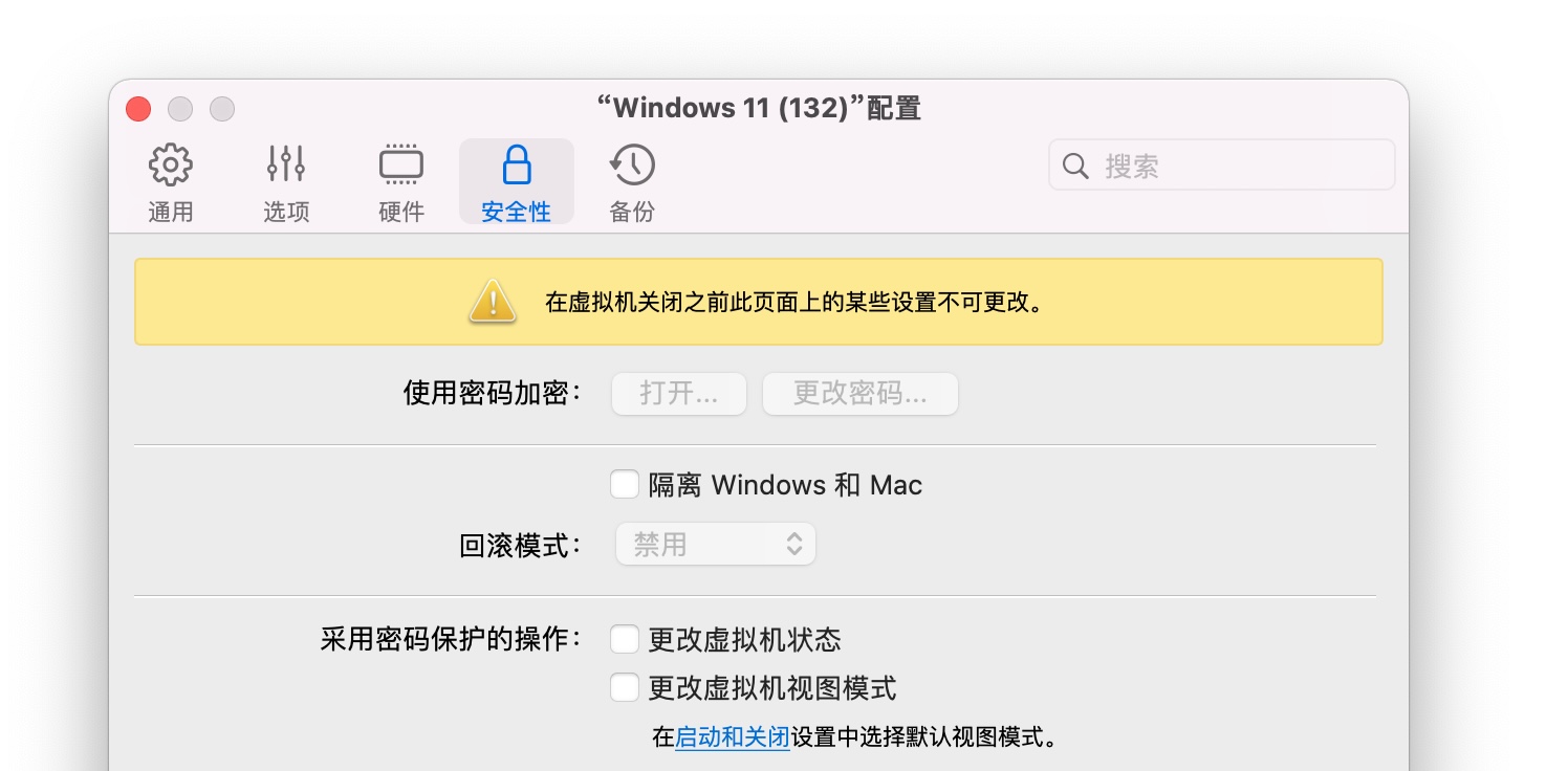 「ParallelsDesktop」PD17实用技巧