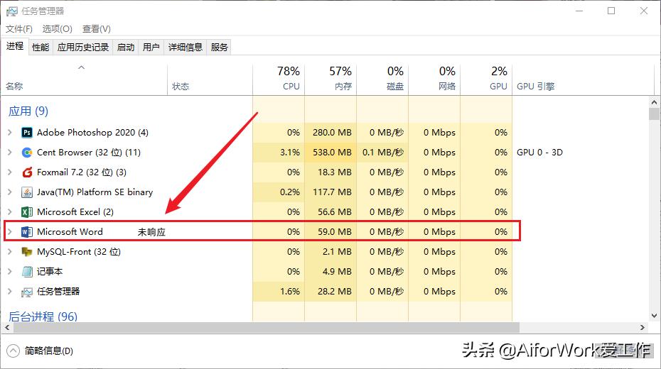 word更换字体后显示空白,word更换样式后上标消失