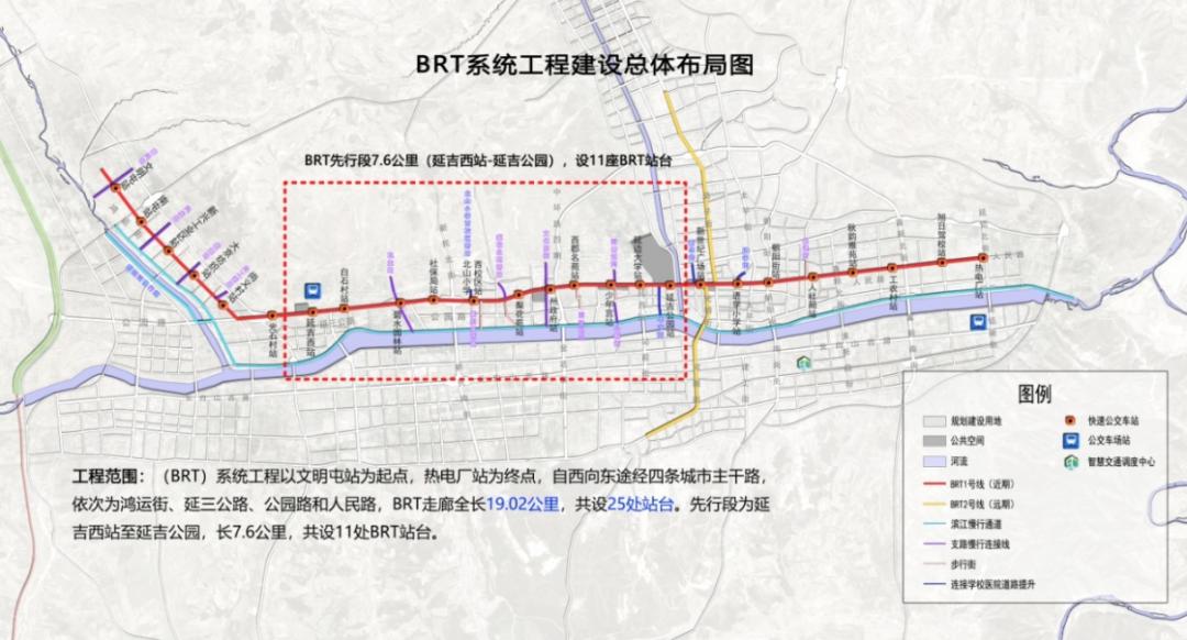 延吉快速公交brt线路图,延吉快速公交到底啥时候建好啊
