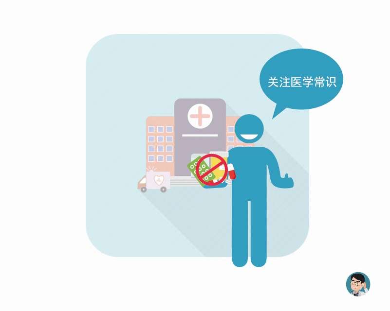 六种已被禁用的药,6种药物禁用辟谣