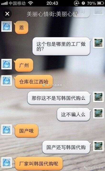 催商家发货的正确方法,催卖家发货最新视频