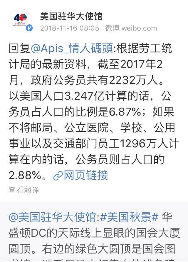 陈胜吴广起义故事第一集,陈胜吴广起义造型