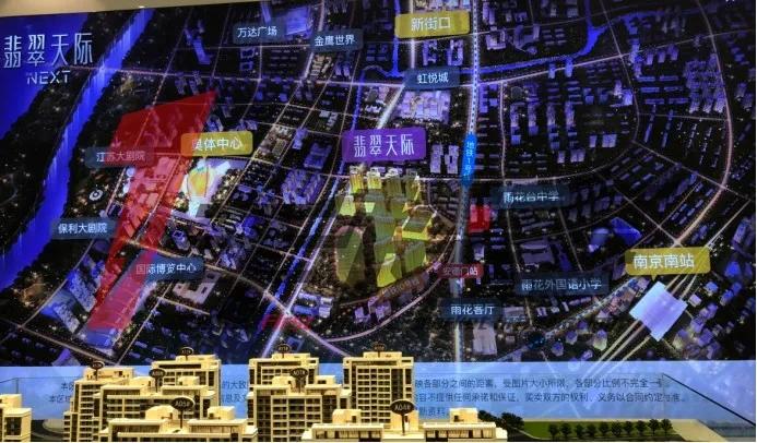 翡翠天际进展,翡翠天际交房最新爆料