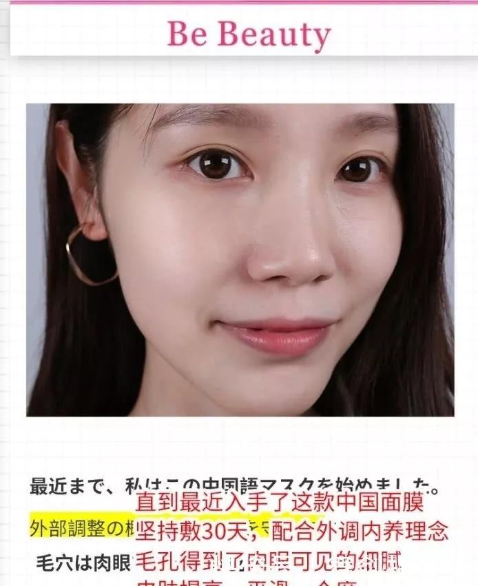 马应龙老干妈国货走出国门,国货老品牌痔疮膏