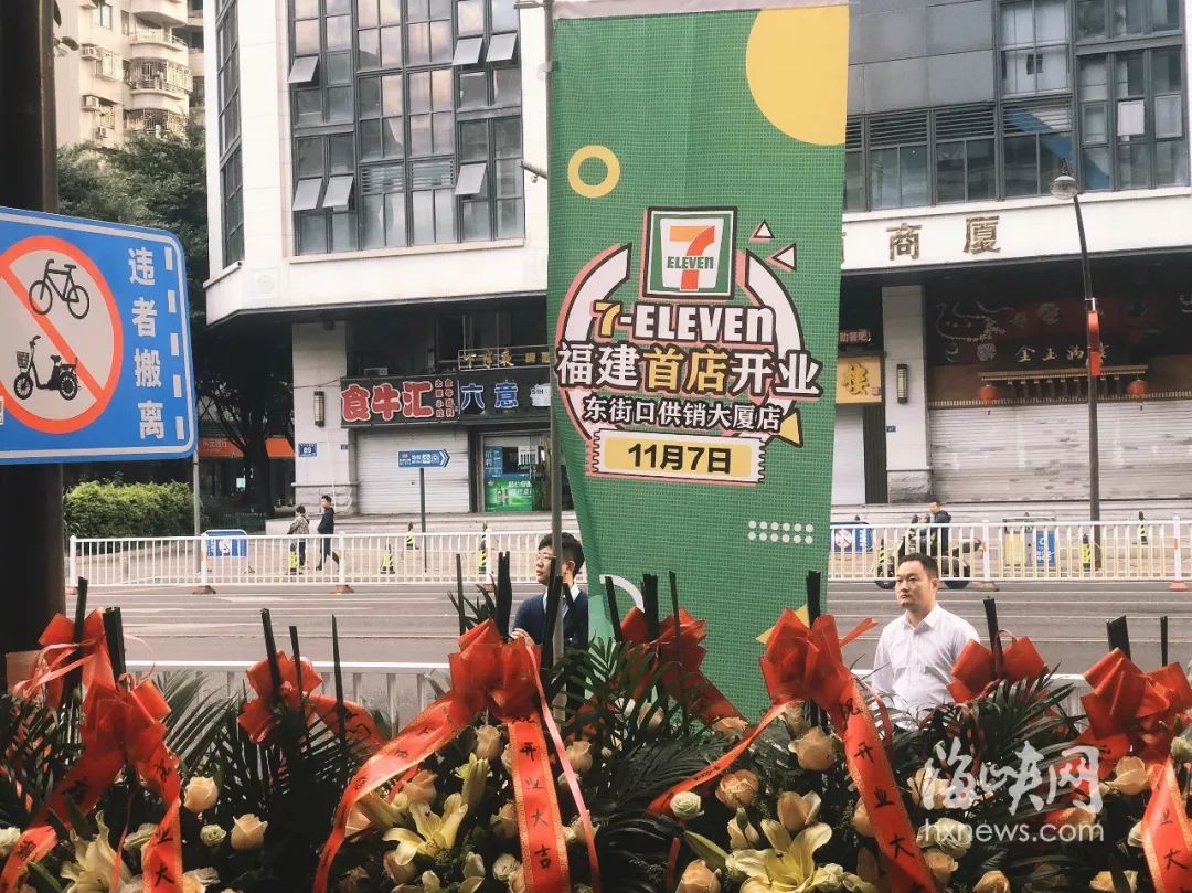 来了来了！福建首家7-11全面评测！它有传说中那么好吗？
