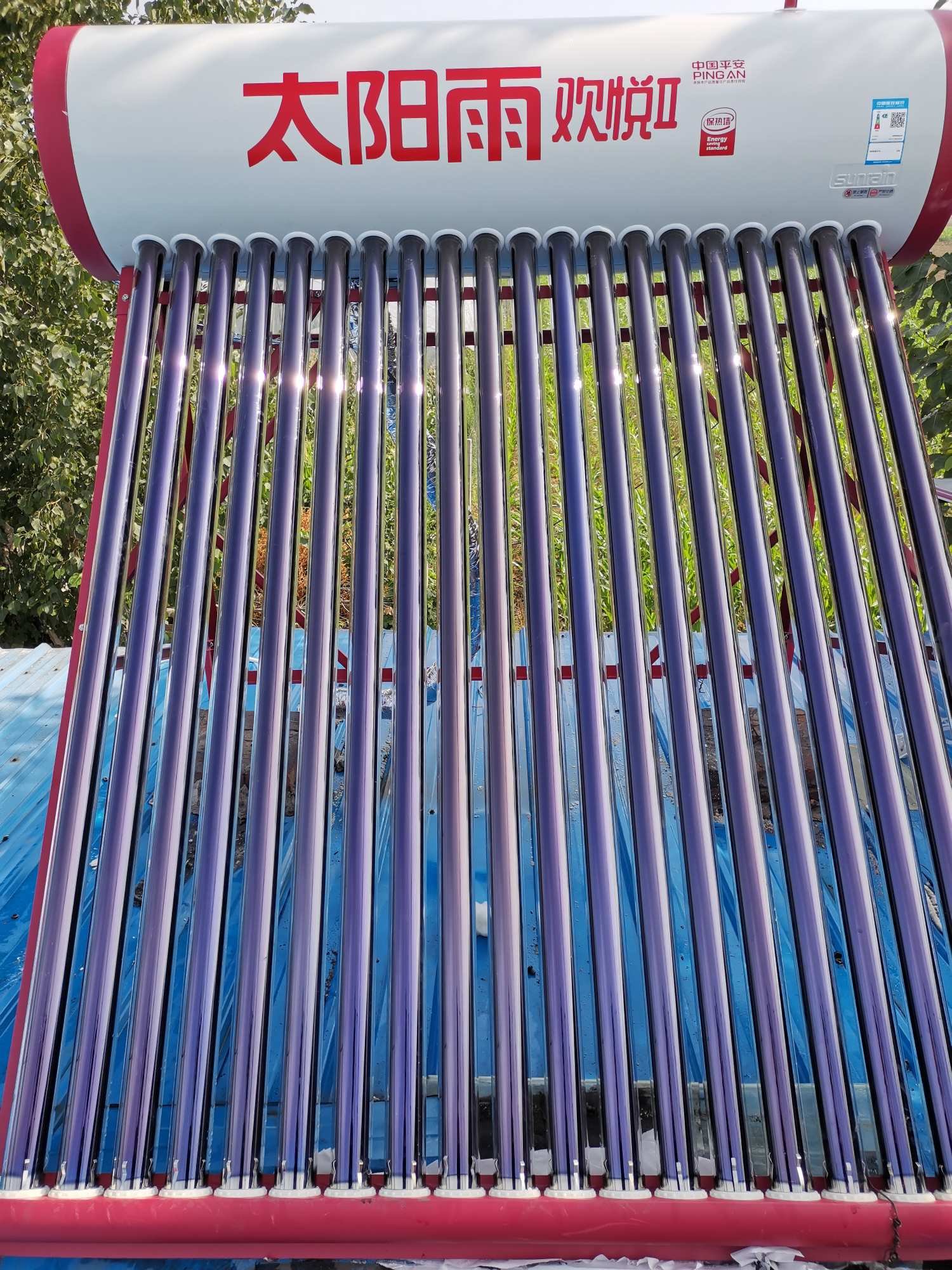 太阳能冬季防冻水满好还是放空好,冬天太阳能的水需要放掉吗