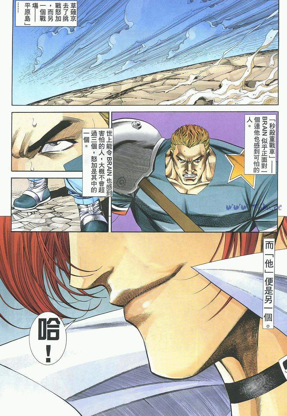 拳皇988门,拳皇987下