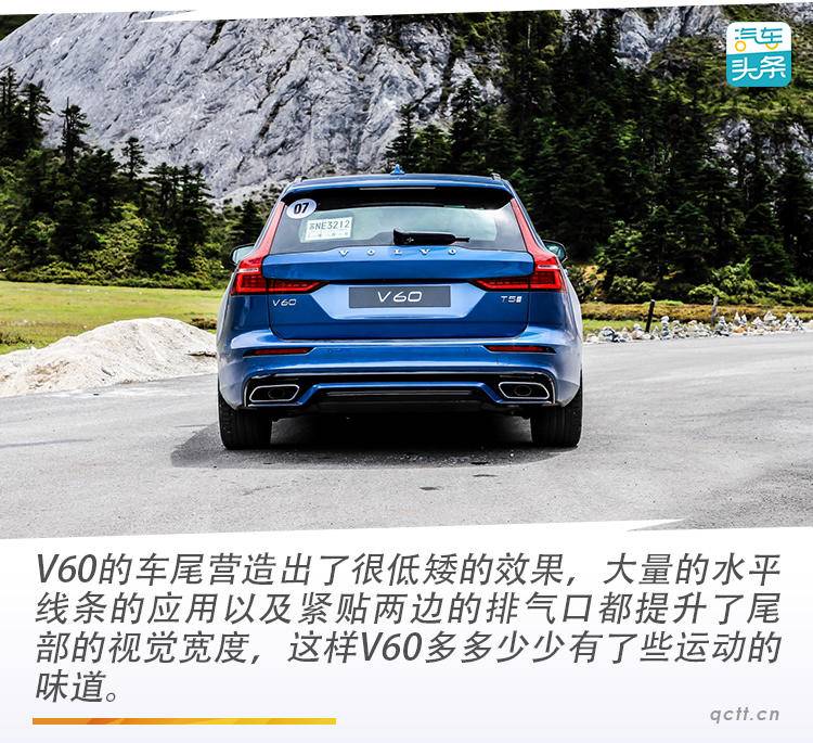 沃尔沃v60是真正的旅行车吗,就是不一样试驾沃尔沃v60