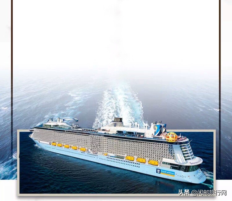 同仁健康筑梦远航2019.11.11海洋光谱号狂欢之旅