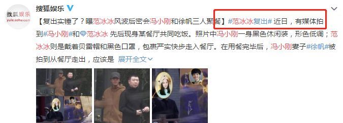 风水轮流转女明星,风水轮流转张馨予