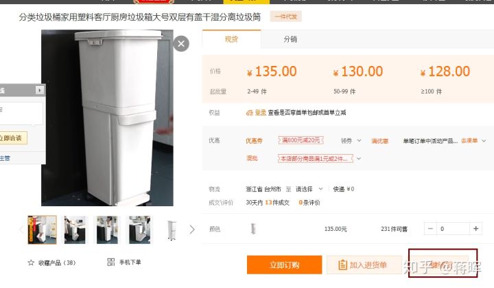 一件代发怎么做代理,一件代发怎么做需要什么