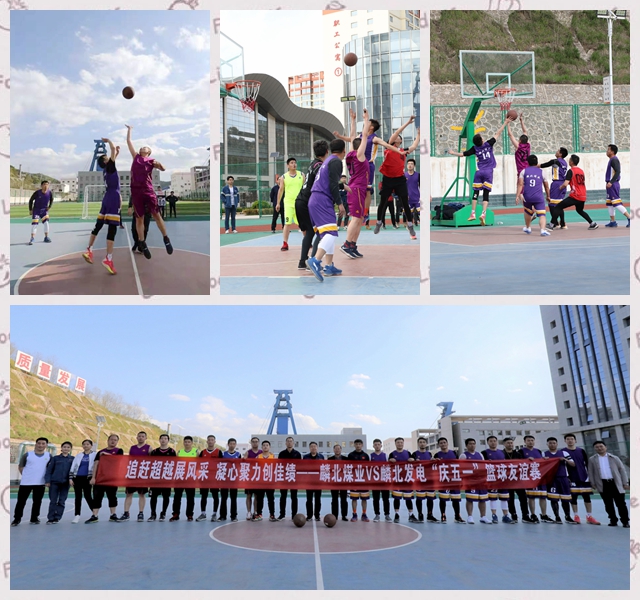 上党区庆五一职工篮球比赛,长子县庆五一职工篮球比赛