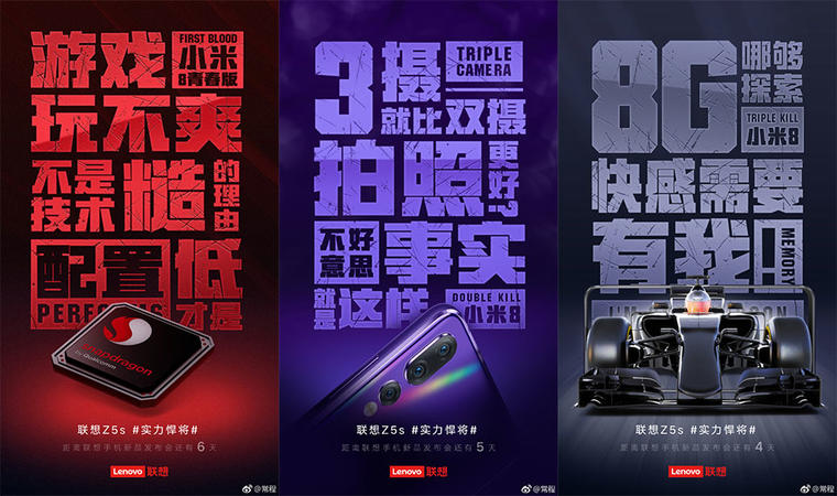 联想z5s手机评测19.5:9,联想Z5s手机