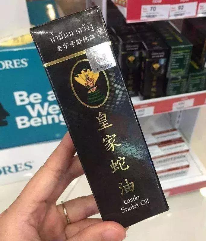 去泰国带回的神药,泰国旅游必买的几种药