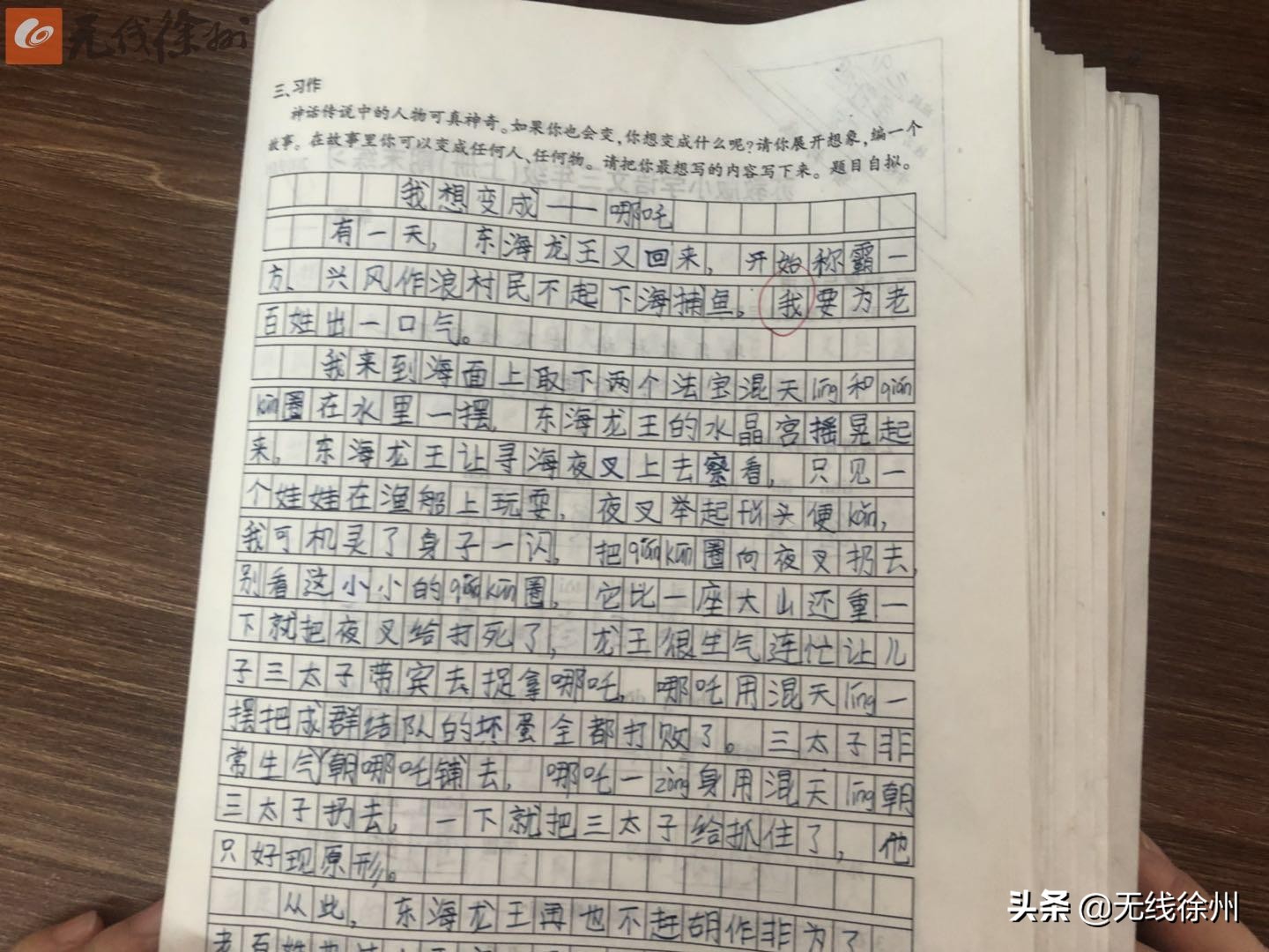 难倒家长的小学题目和解析,小学生试卷难度排行