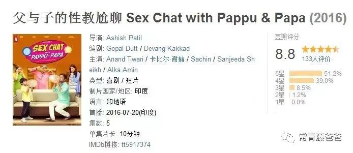 步步高家教机有假的吗,步步高家教机隐藏技能