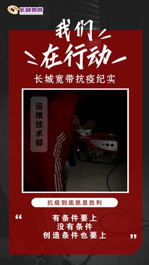 隔离不隔爱温暖一直在,隔离不隔爱携手共战疫家庭版