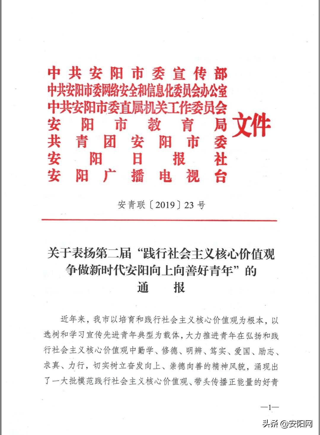 100名向上向善好青年名单揭晓,向上向善好青年勤学上进