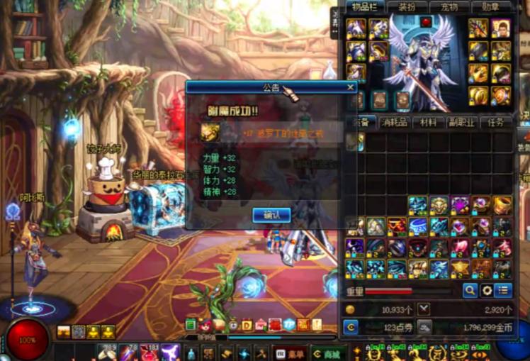 dnf剑魂增幅14武器和白15哪个更好,dnf剑魂增幅第一件装备