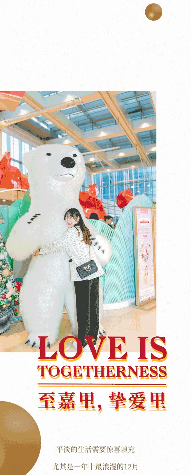 魔都圣诞奇境游,魔都圣诞打卡攻略