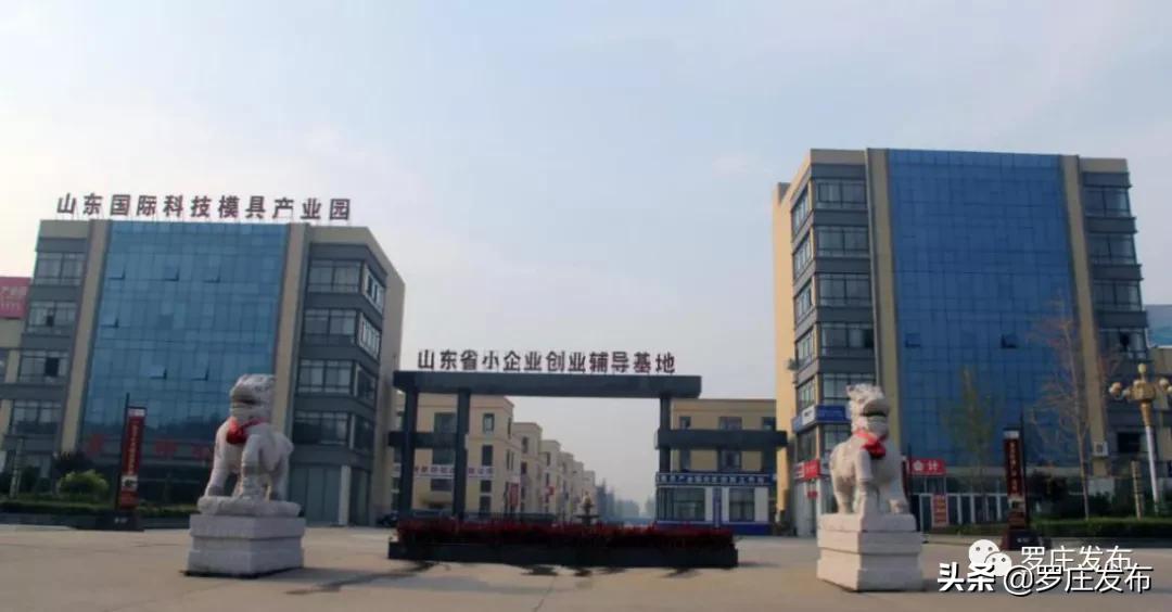 在临沂白手起家创业点子,罗庄区大学生创业场地