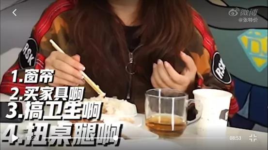 90后包租婆自曝拥有400栋楼,93年包租婆完整视频