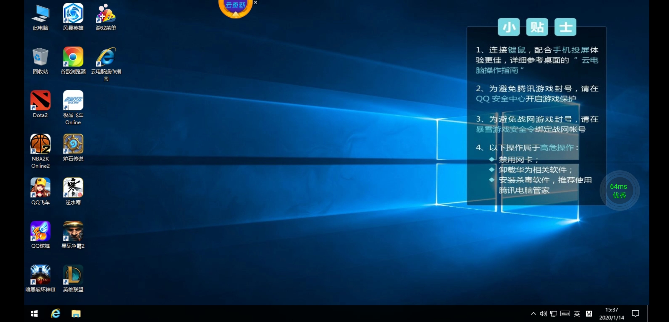 在手机上玩电脑游戏,在手机上玩电脑游戏软件
