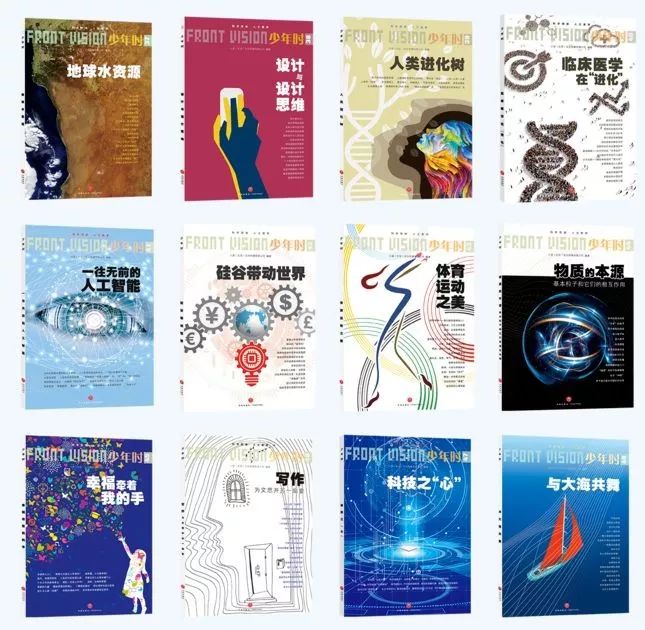 给孩子订阅什么杂志好,给孩子订阅报刊杂志推荐