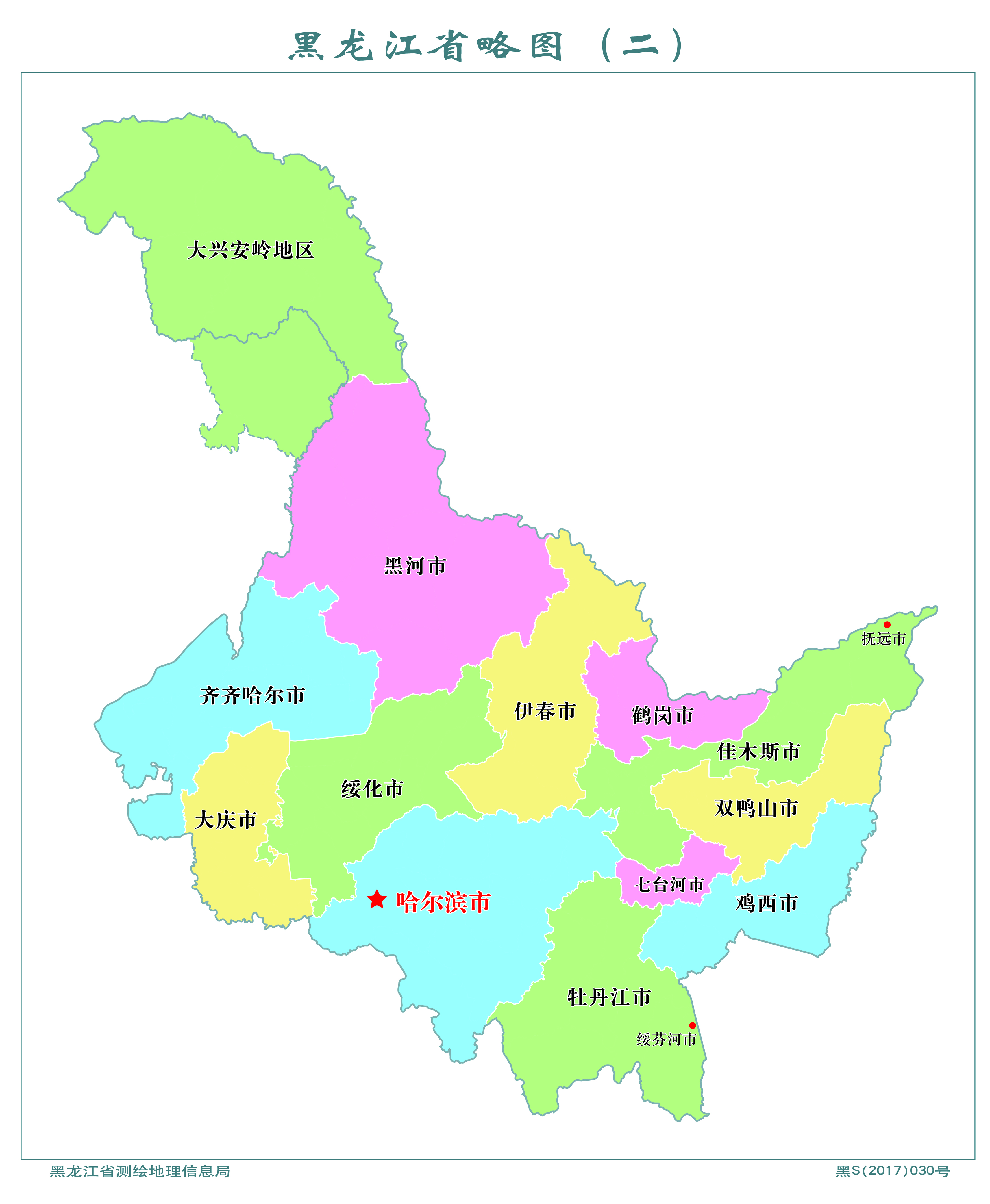 黑龙江调整最低基本工资,全国最低工资标准黑龙江