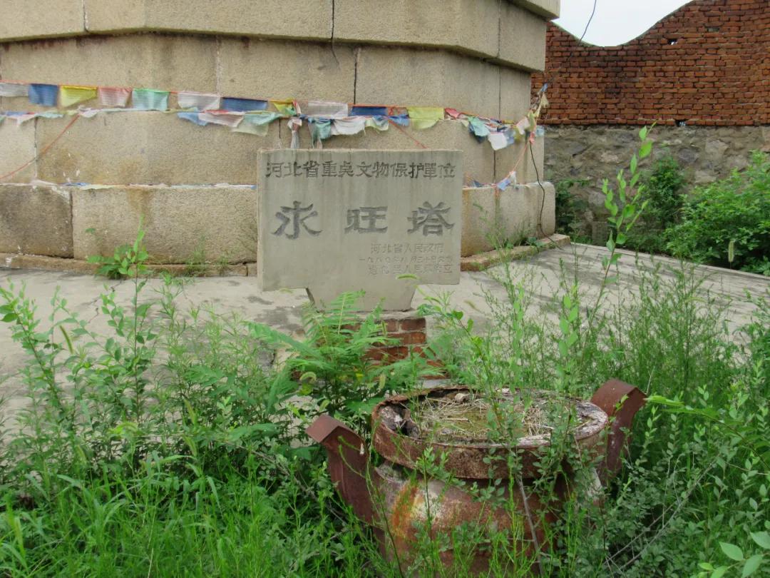 遵化永旺塔图片,遵化永旺塔现在是否可以参观