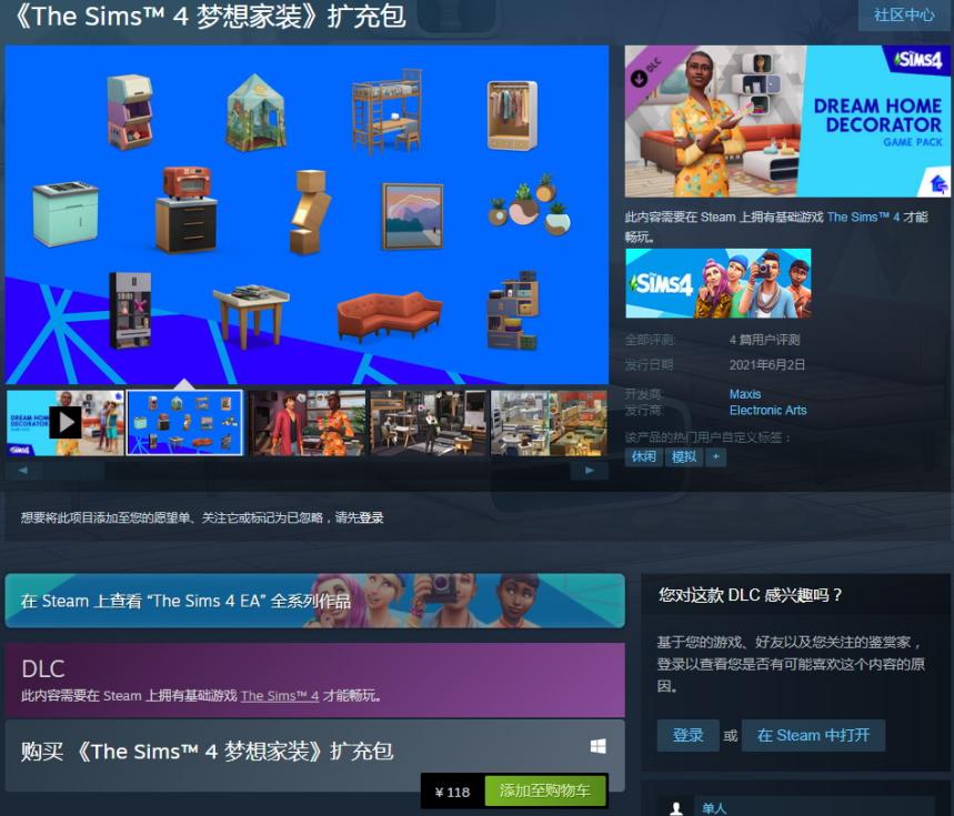 对马岛原声大碟,对马岛导演剪辑版购买