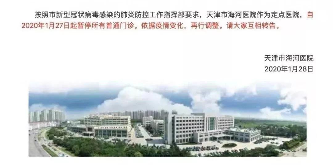 天津网民最新爆料,天津网友自述刷爆朋友圈