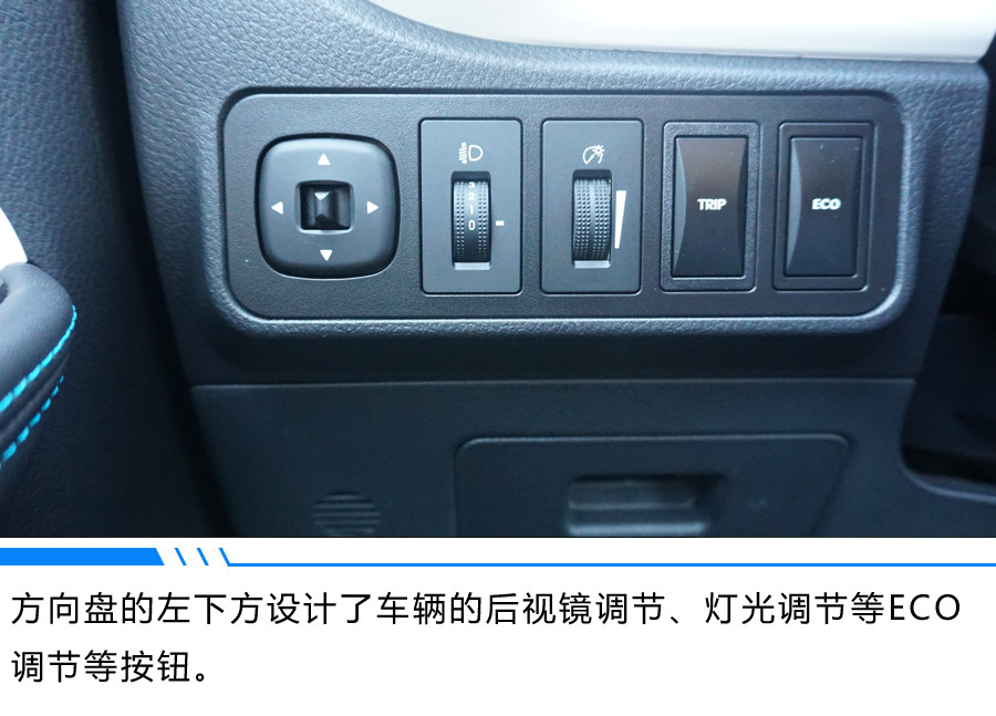 江淮iev7l汽车的使用方法,新款江淮iev7s续航实测