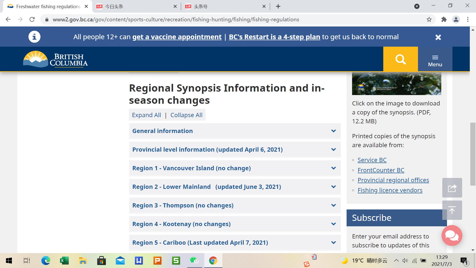 加拿大办理钓鱼证,加拿大钓鱼证