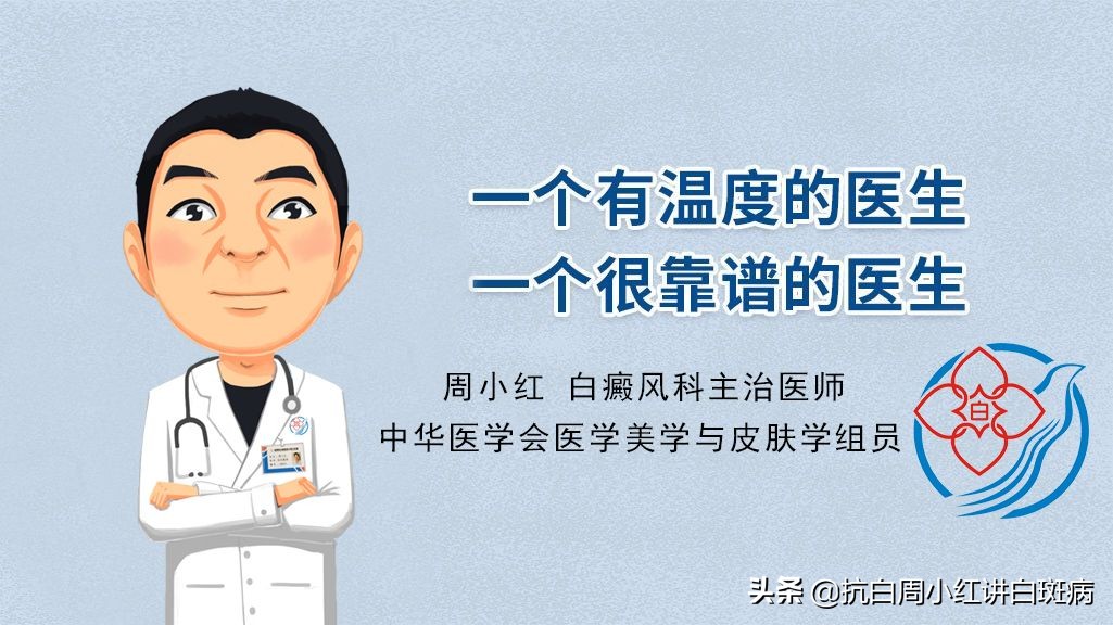 好消息干细胞攻克多种慢性疾病,uvb紫外线光治疗仪治疗白癜风时间