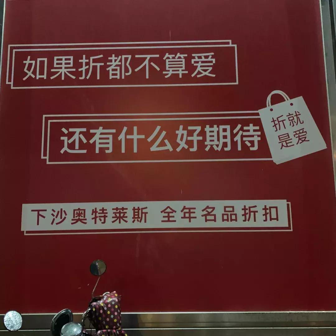 双十一打折文案短句干净,比双十一更优惠的促销文案