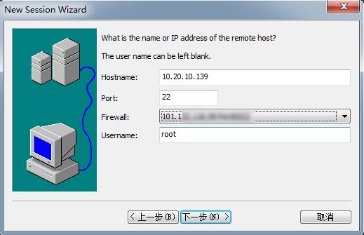 用法小技巧：SecureCRT的跳板机功能