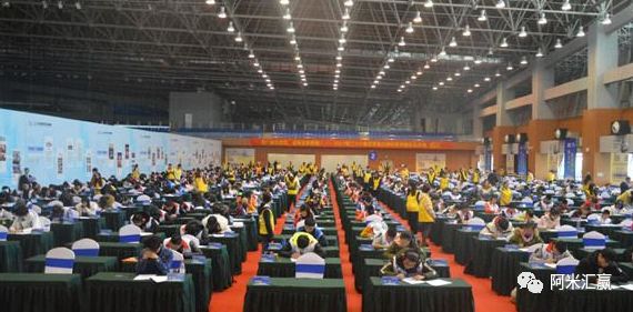 阿米汇赢是正规公司吗,阿米汇赢招生