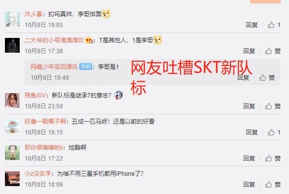 sktfaker落泪主播反应,skt濒临淘汰faker力挽狂澜