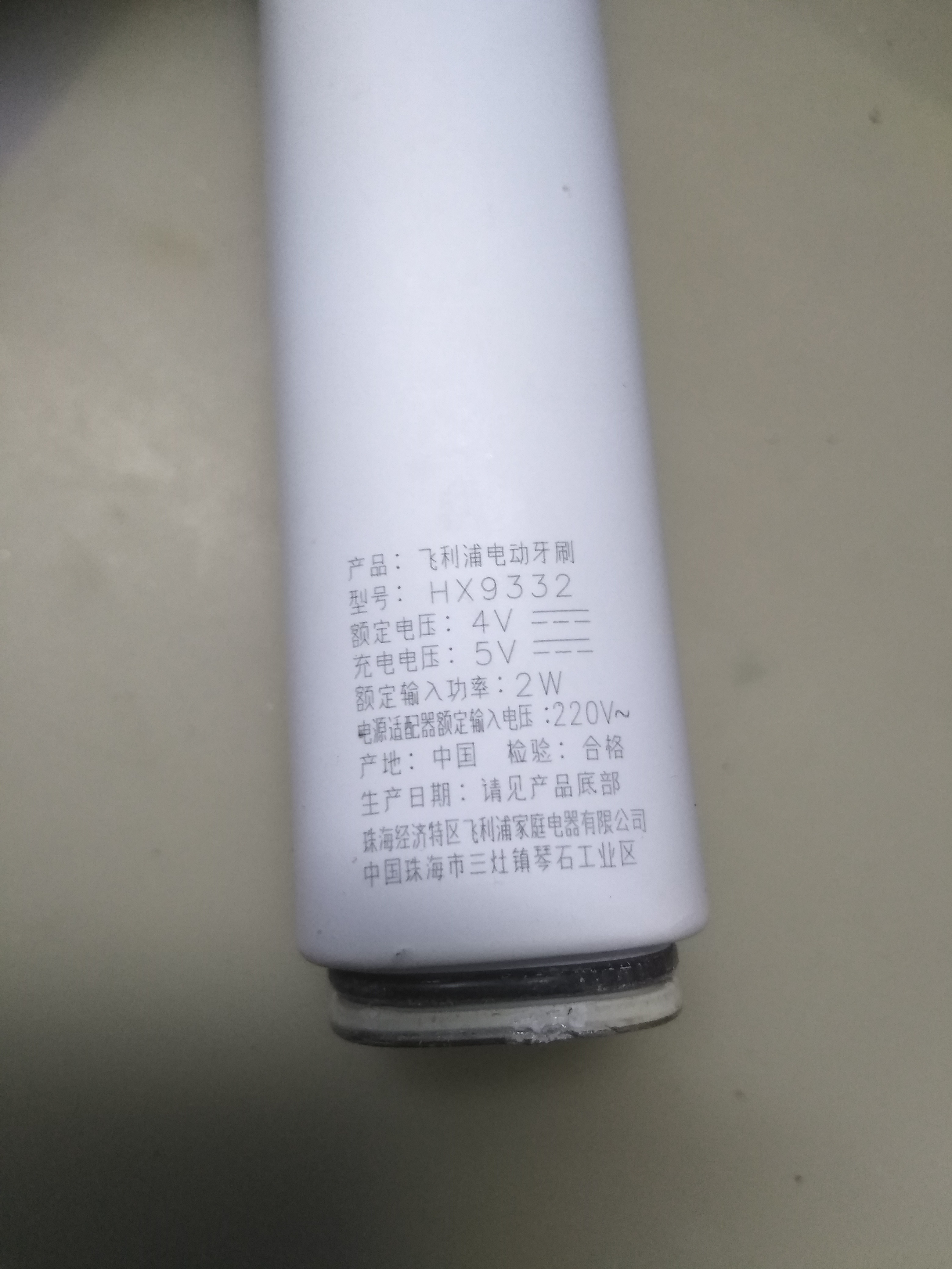 飞利浦电动牙刷6731维修,飞利浦hx99电动牙刷坏了怎么处理