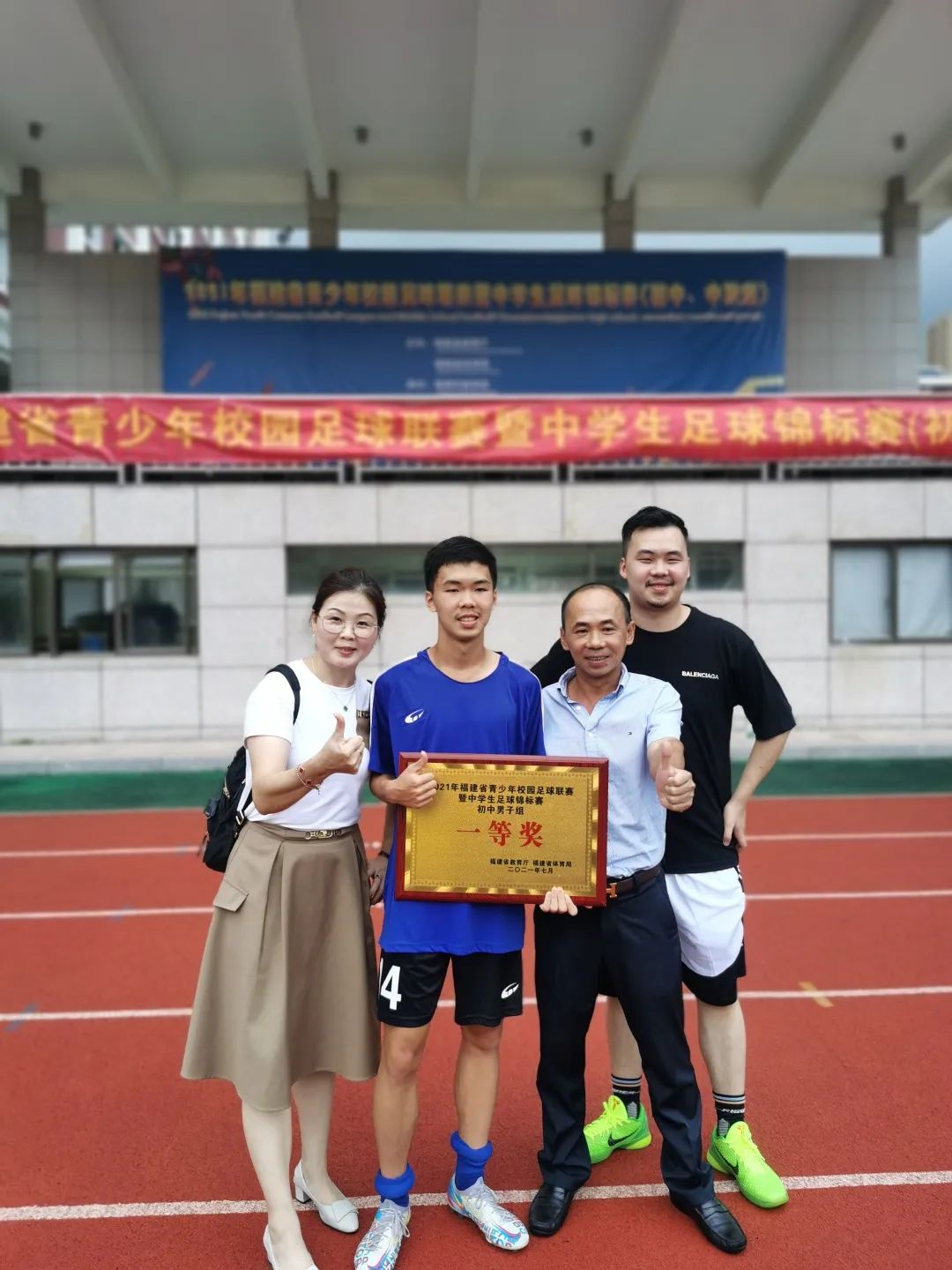 厦外喜报,厦外2024高考喜报