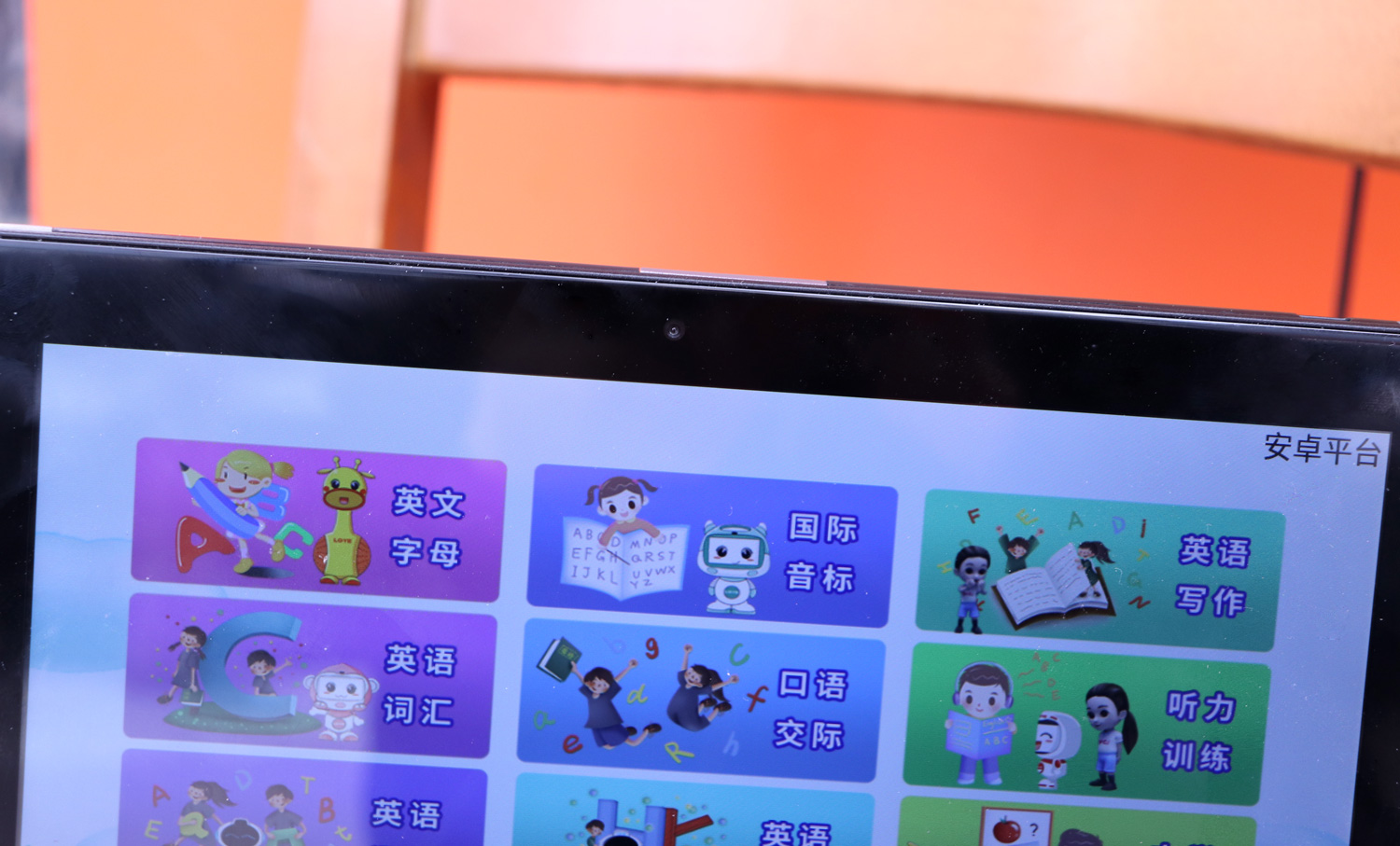 乐源教育平板学习机,乐源平板学习机质量怎么样