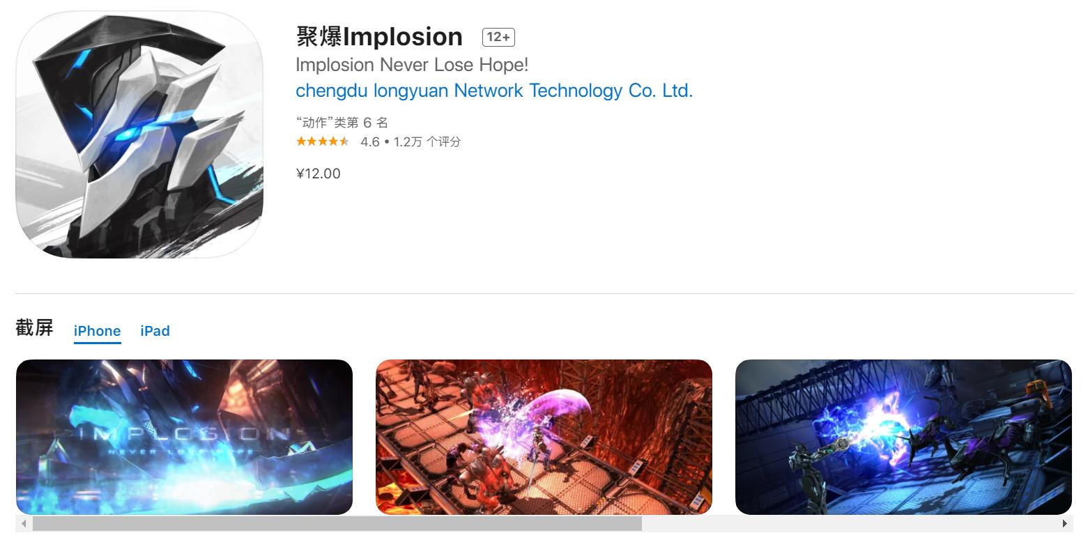 十个最好玩的单机手机游戏,十大值得玩的手机单机游戏