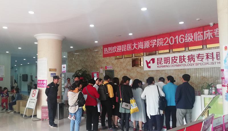 看皮肤病的名医,看皮肤病的老医生