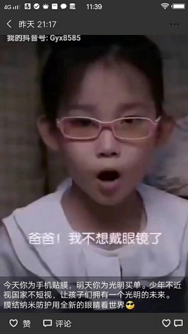 膜结纳米防护是不是骗局,手机纳米防护膜行业