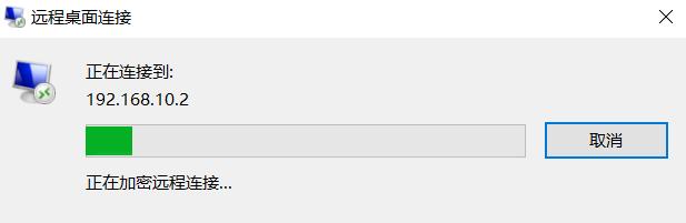 windows10如何开启远程桌面连接,windows10远程桌面连接手机