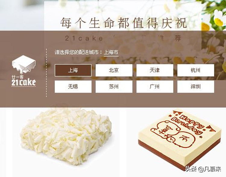 全国十大连锁蛋糕店,广东省十大加盟蛋糕店排名