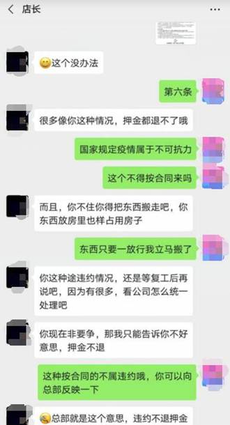 武汉红璞公寓违约,武汉世联行红璞公寓投诉电话